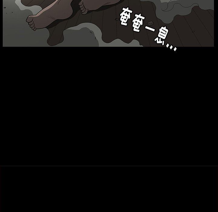 [Manhwa] Houna Plot, mature woman, big breasts#[158P]-91