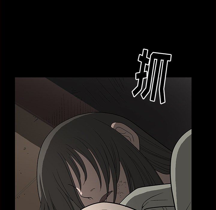 [Manhwa] Houna Plot, mature woman, big breasts#[158P]-92