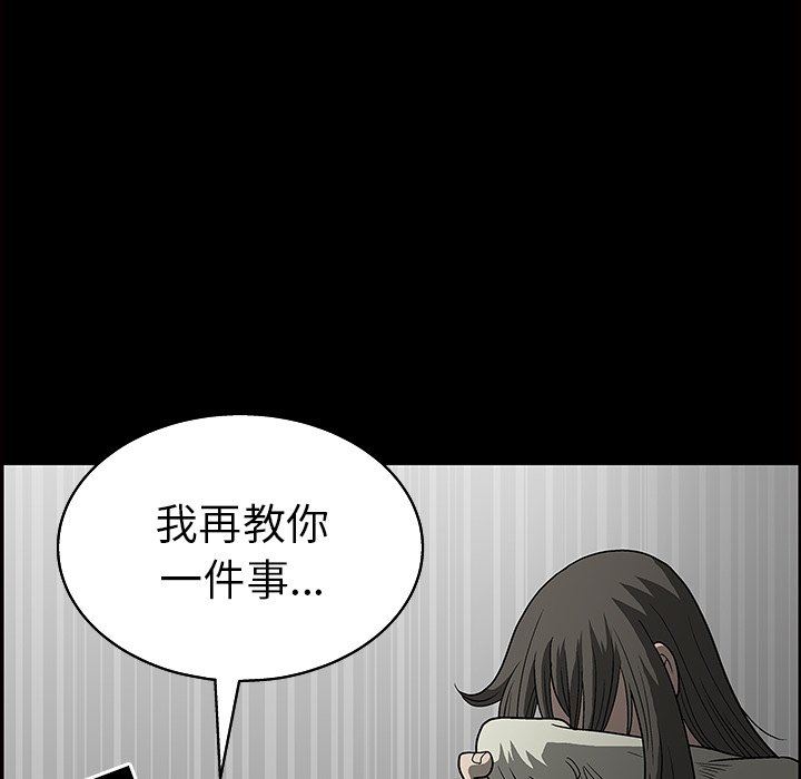 [Manhwa] Houna Plot, mature woman, big breasts#[158P]-94