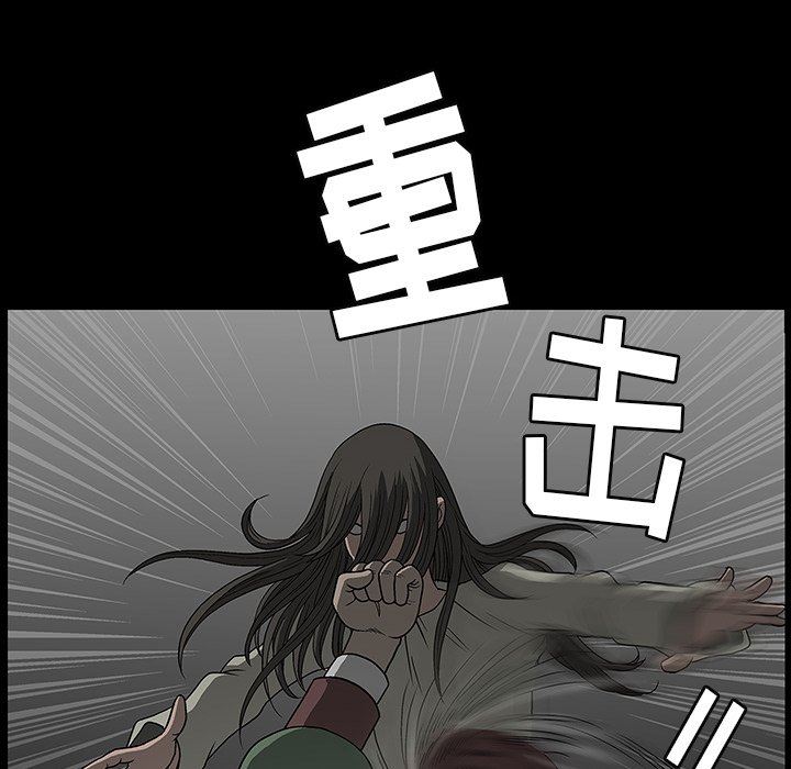 [Manhwa] Houna Plot, mature woman, big breasts#[158P]-99
