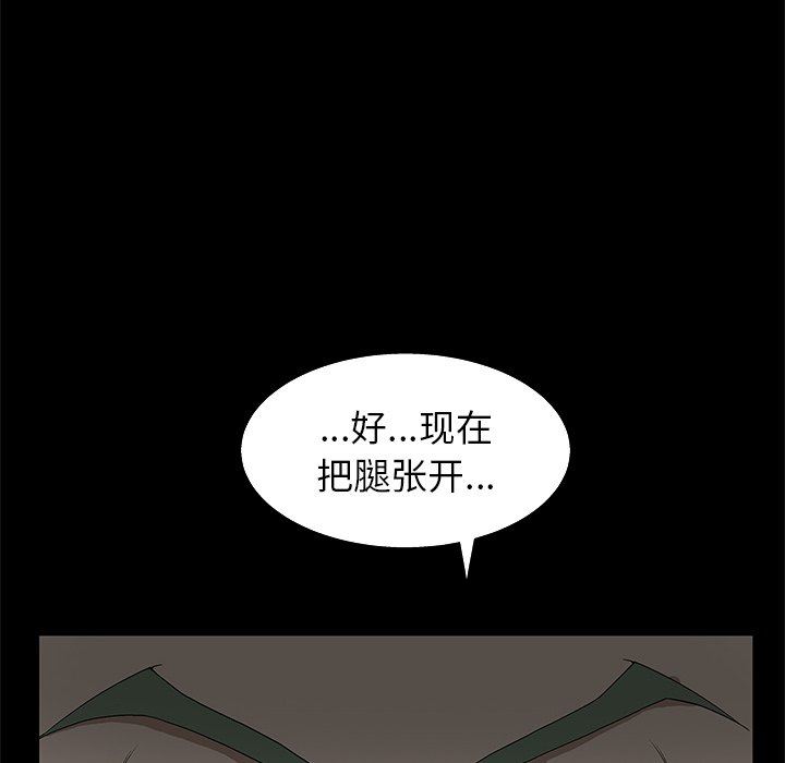 [韩国漫画] 后娜 剧情,熟女人妻,巨乳大奶#[101P]-100