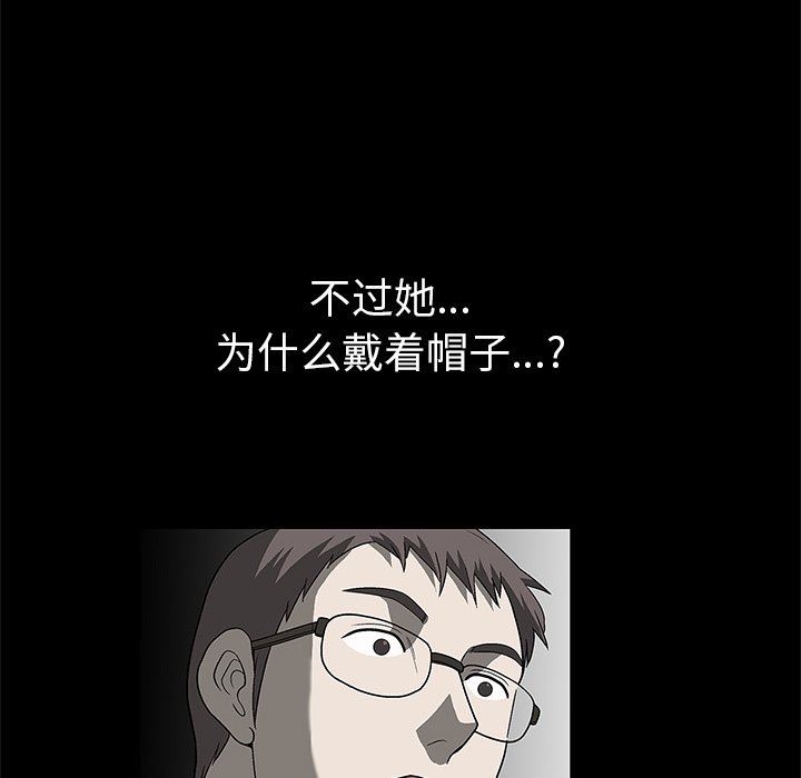 [韩国漫画] 后娜 剧情,熟女人妻,巨乳大奶#[101P]-11