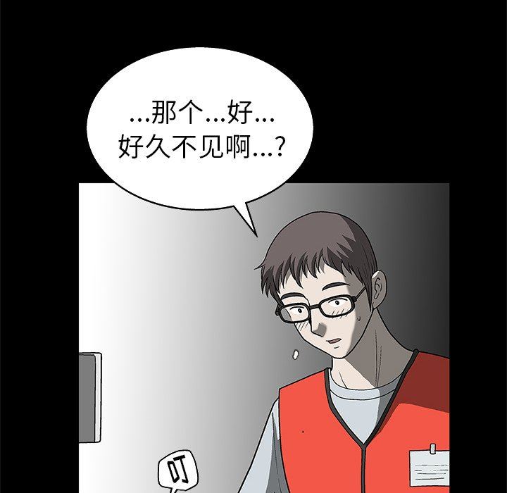 [韩国漫画] 后娜 剧情,熟女人妻,巨乳大奶#[101P]-19