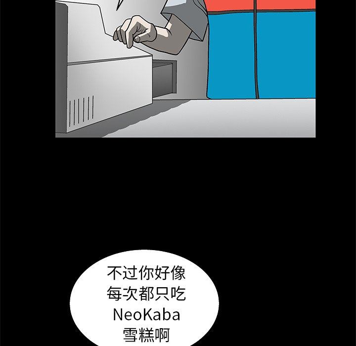 [韩国漫画] 后娜 剧情,熟女人妻,巨乳大奶#[101P]-20