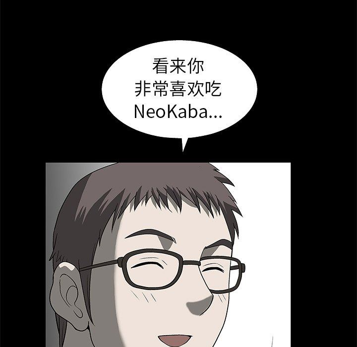 [韩国漫画] 后娜 剧情,熟女人妻,巨乳大奶#[101P]-22