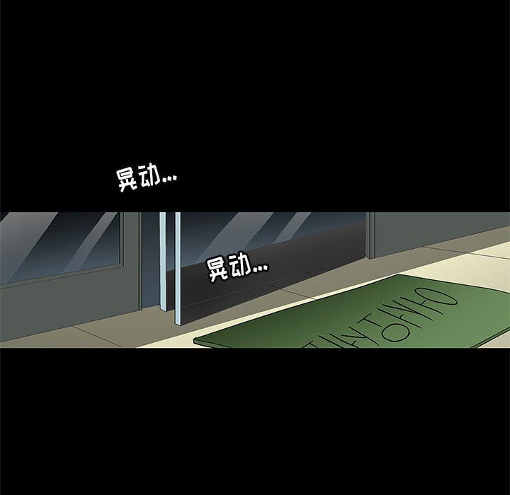 [韩国漫画] 后娜 剧情,熟女人妻,巨乳大奶#[101P]-25
