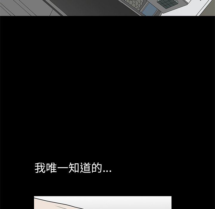 [韩国漫画] 后娜 剧情,熟女人妻,巨乳大奶#[101P]-30