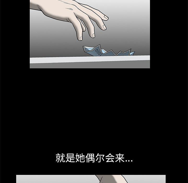 [韩国漫画] 后娜 剧情,熟女人妻,巨乳大奶#[101P]-31