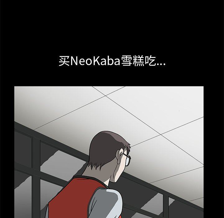 [韩国漫画] 后娜 剧情,熟女人妻,巨乳大奶#[101P]-33