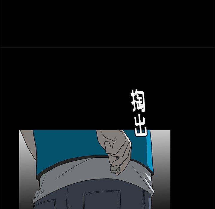 [韩国漫画] 后娜 剧情,熟女人妻,巨乳大奶#[101P]-35