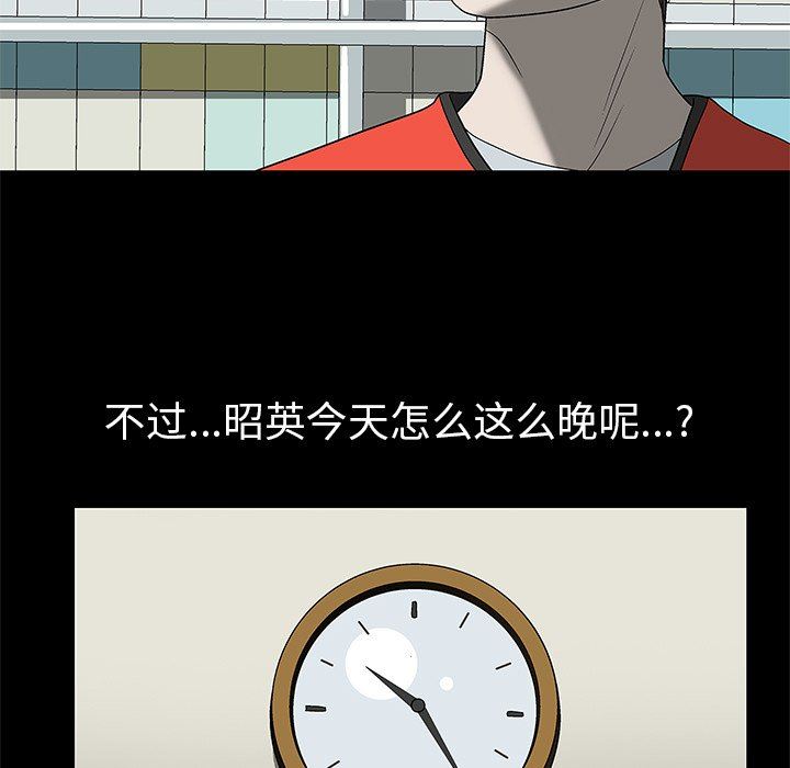 [韩国漫画] 后娜 剧情,熟女人妻,巨乳大奶#[101P]-41