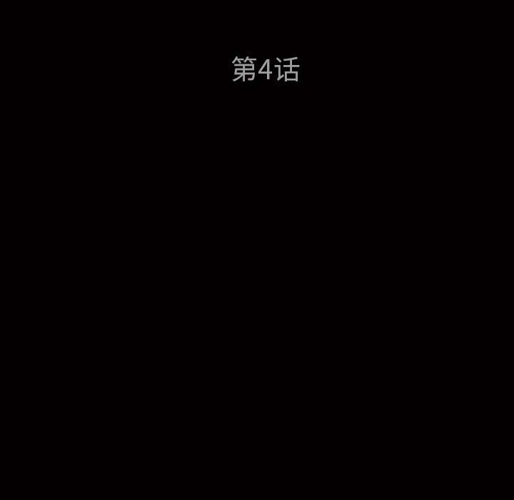 [韩国漫画] 后娜 剧情,熟女人妻,巨乳大奶#[101P]-5