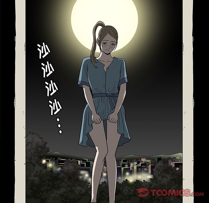 [韩国漫画] 后娜 剧情,熟女人妻,巨乳大奶#[101P]-50