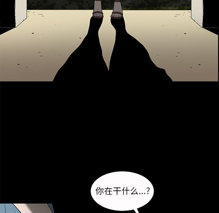 [韩国漫画] 后娜 剧情,熟女人妻,巨乳大奶#[101P]-51
