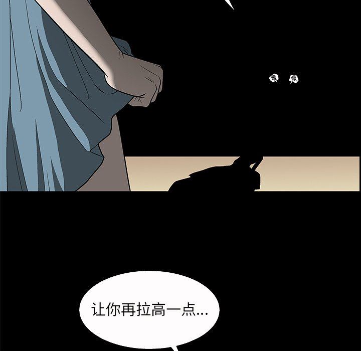 [韩国漫画] 后娜 剧情,熟女人妻,巨乳大奶#[101P]-52