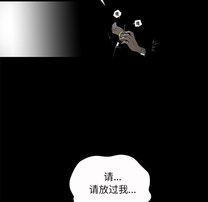 [韩国漫画] 后娜 剧情,熟女人妻,巨乳大奶#[101P]-53