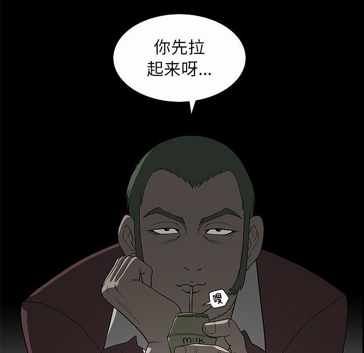[韩国漫画] 后娜 剧情,熟女人妻,巨乳大奶#[101P]-55