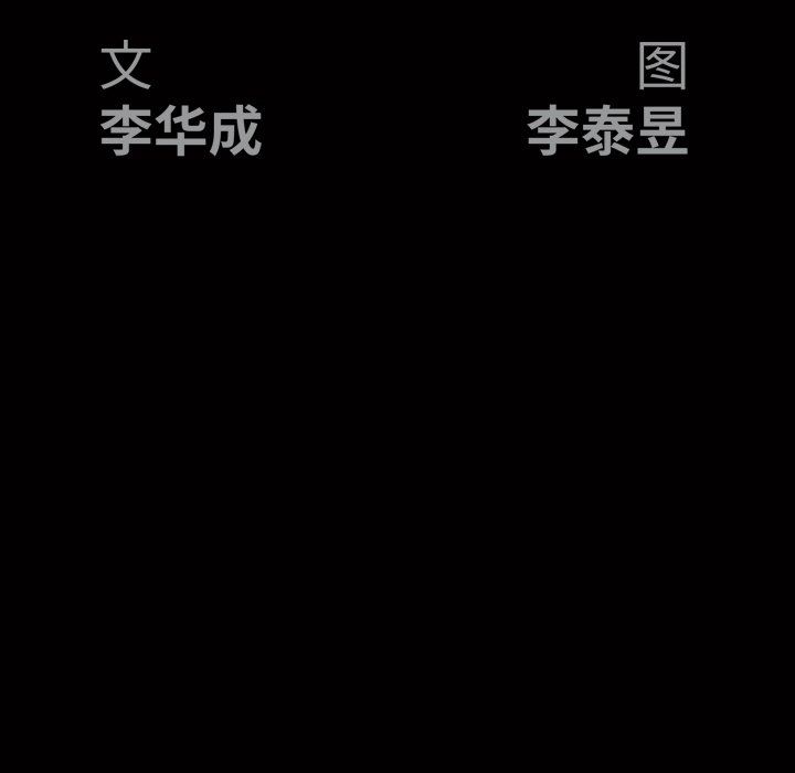 [韩国漫画] 后娜 剧情,熟女人妻,巨乳大奶#[101P]-6