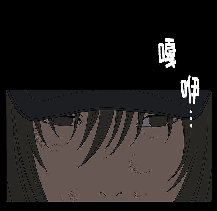 [韩国漫画] 后娜 剧情,熟女人妻,巨乳大奶#[101P]-67