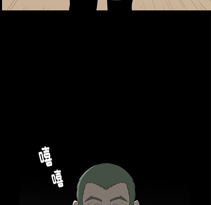 [韩国漫画] 后娜 剧情,熟女人妻,巨乳大奶#[101P]-73