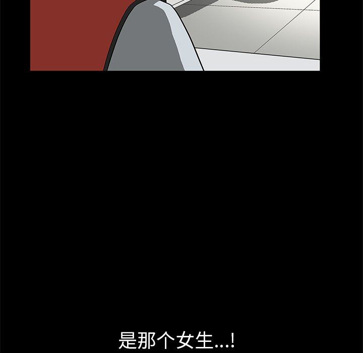 [韩国漫画] 后娜 剧情,熟女人妻,巨乳大奶#[101P]-9