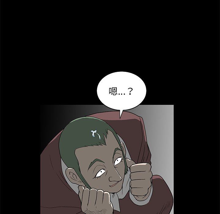 [韩国漫画] 后娜 剧情,熟女人妻,巨乳大奶#[101P]-96