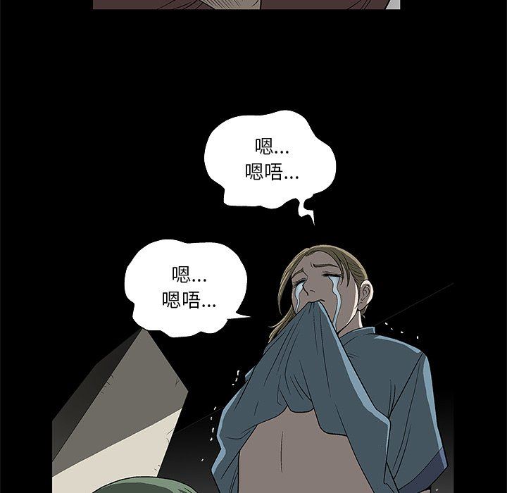 [韩国漫画] 后娜 剧情,熟女人妻,巨乳大奶#[101P]-97