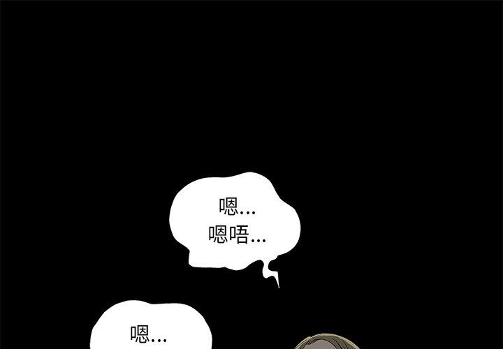 [Manhwa] Houna Plot, mature woman, big breasts#[148P]-1
