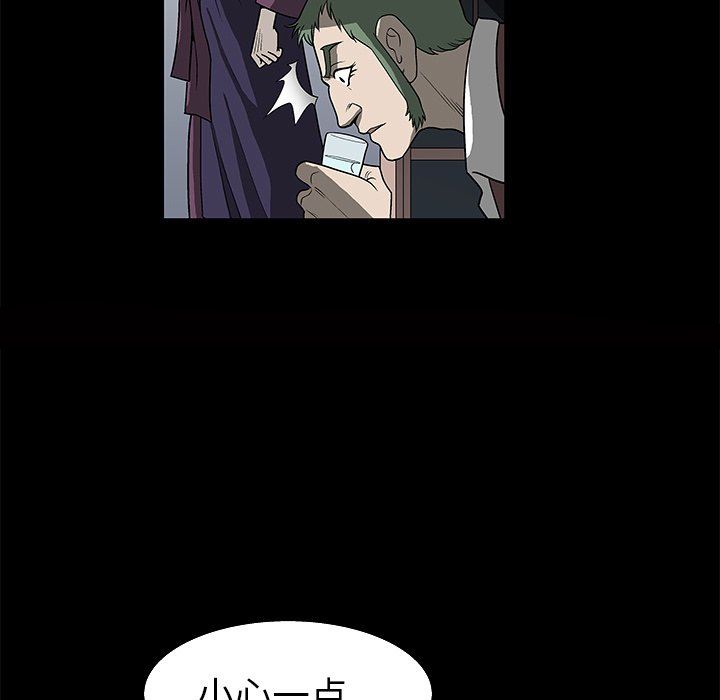 [Manhwa] Houna Plot, mature woman, big breasts#[148P]-100