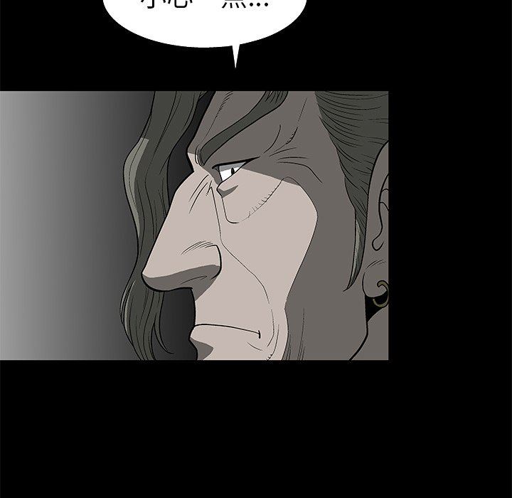 [Manhwa] Houna Plot, mature woman, big breasts#[148P]-101