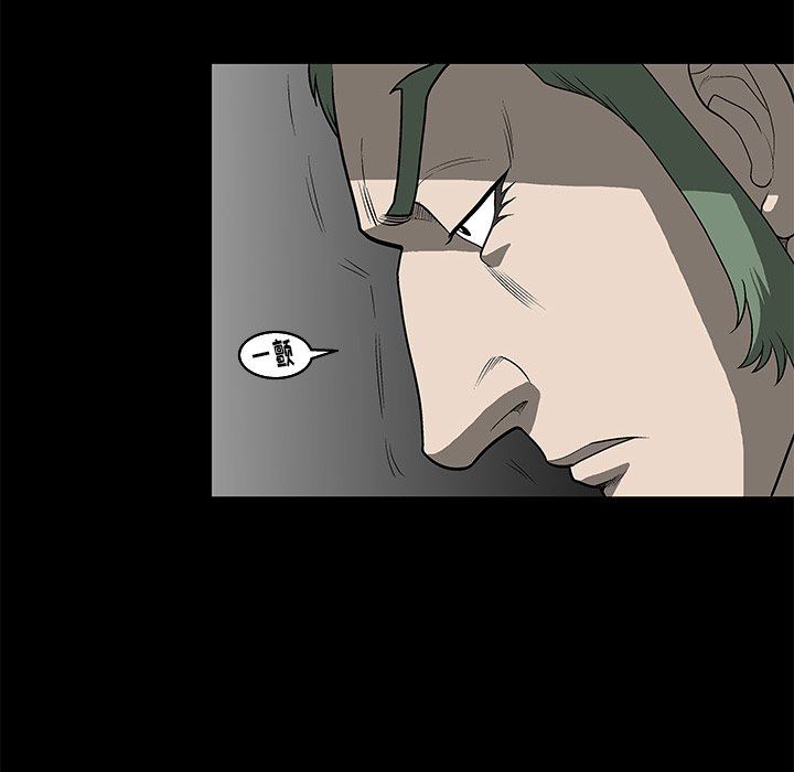 [Manhwa] Houna Plot, mature woman, big breasts#[148P]-102