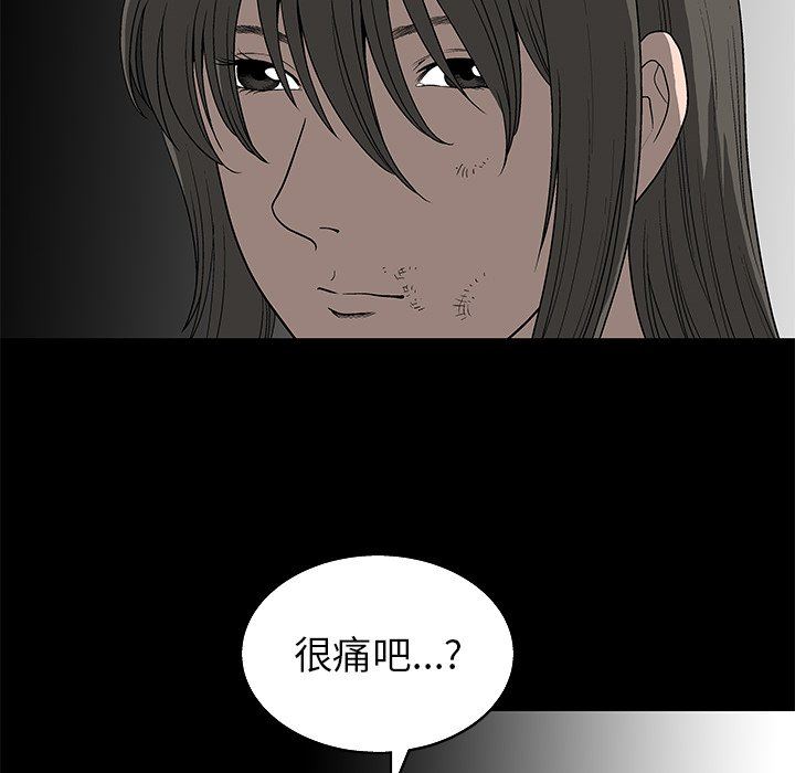 [Manhwa] Houna Plot, mature woman, big breasts#[148P]-125