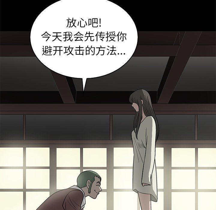 [Manhwa] Houna Plot, mature woman, big breasts#[148P]-127