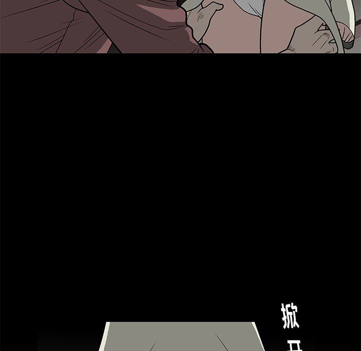 [Manhwa] Houna Plot, mature woman, big breasts#[148P]-132