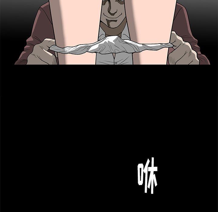 [Manhwa] Houna Plot, mature woman, big breasts#[148P]-142