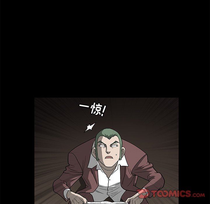 [Manhwa] Houna Plot, mature woman, big breasts#[148P]-147