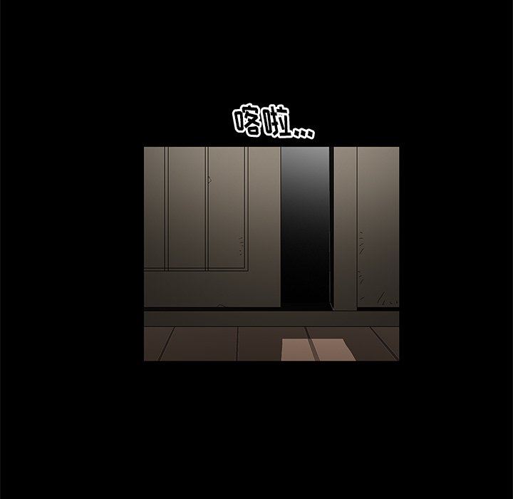 [Manhwa] Houna Plot, mature woman, big breasts#[148P]-19