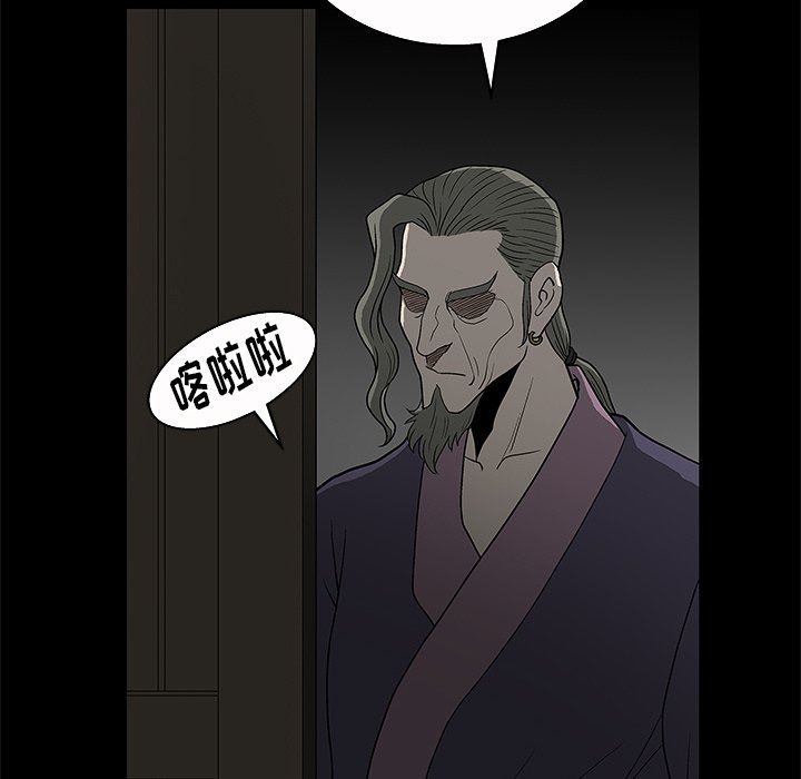 [Manhwa] Houna Plot, mature woman, big breasts#[148P]-29