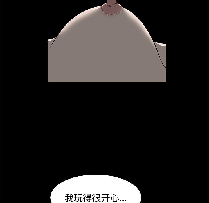 [Manhwa] Houna Plot, mature woman, big breasts#[148P]-49