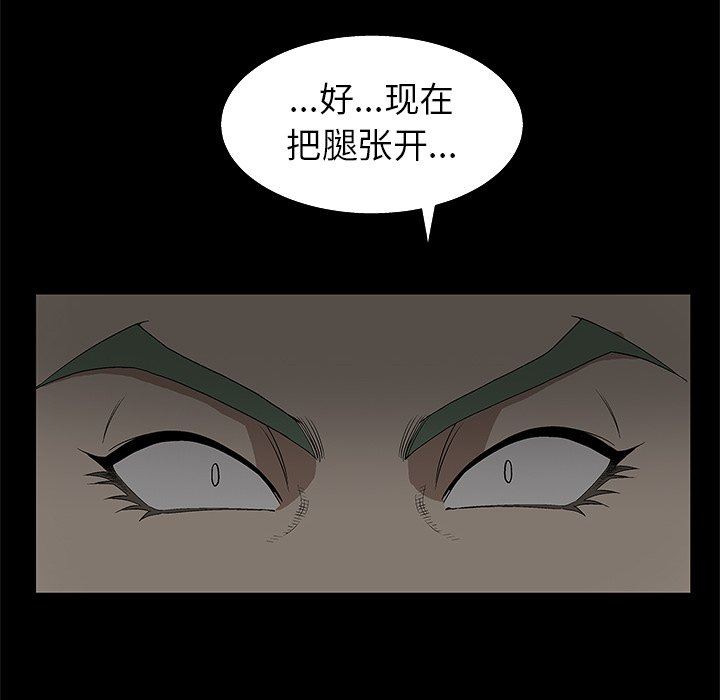 [Manhwa] Houna Plot, mature woman, big breasts#[148P]-6