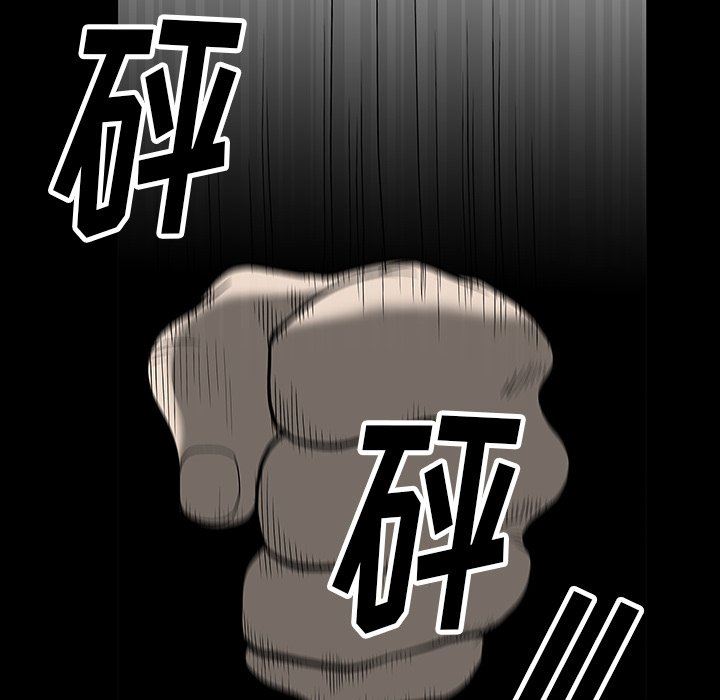 [Manhwa] Houna Plot, mature woman, big breasts#[148P]-74