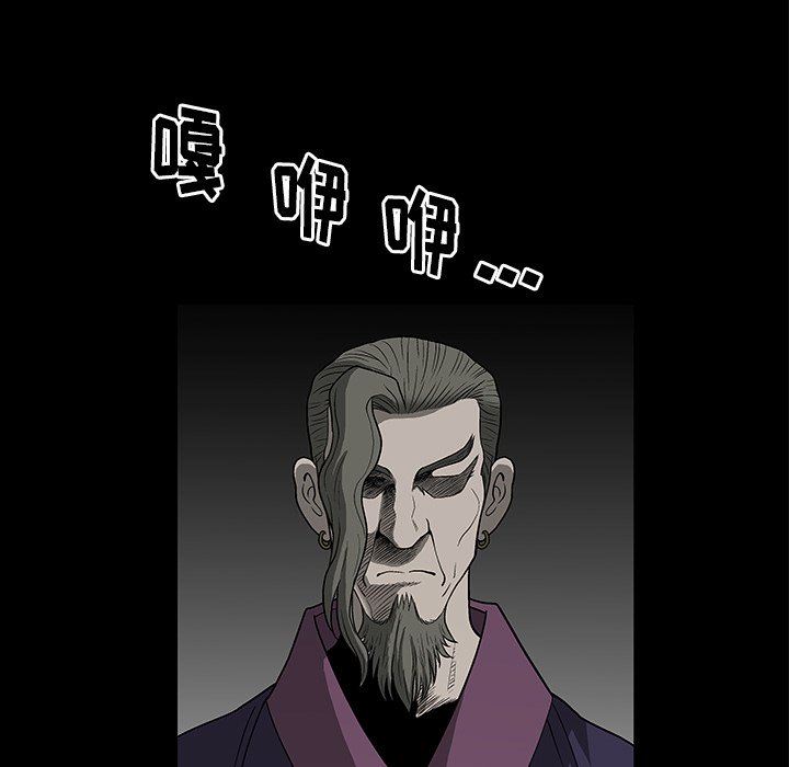 [Manhwa] Houna Plot, mature woman, big breasts#[148P]-82