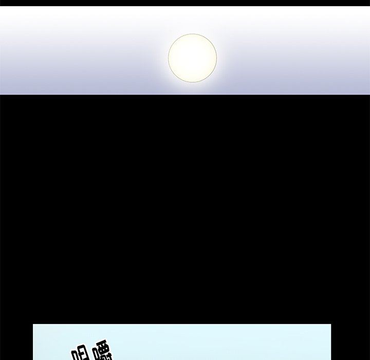 [Manhwa] Houna Plot, mature woman, big breasts#[148P]-87