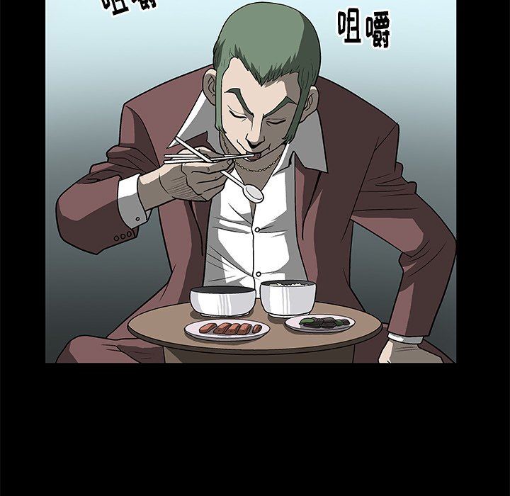 [Manhwa] Houna Plot, mature woman, big breasts#[148P]-88