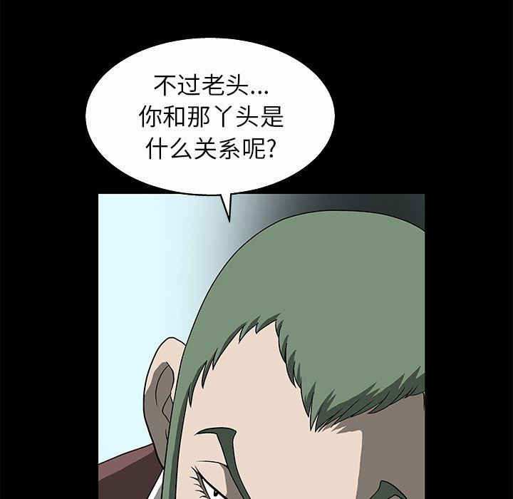 [Manhwa] Houna Plot, mature woman, big breasts#[148P]-89
