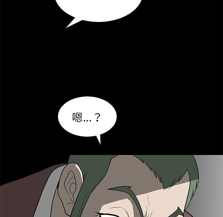 [Manhwa] Houna Plot, mature woman, big breasts#[148P]-94