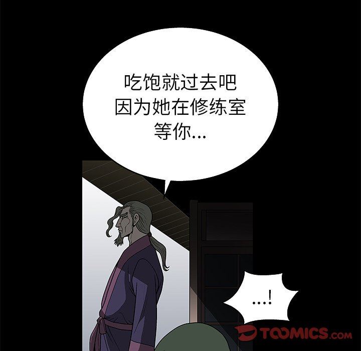 [Manhwa] Houna Plot, mature woman, big breasts#[148P]-99