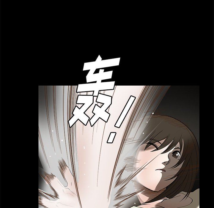 [韩国漫画] 后娜 剧情,熟女人妻,巨乳大奶#[123P]-63