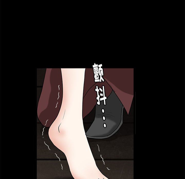 [Manhwa] Houna Plot, mature woman, big breasts#[157P]-103