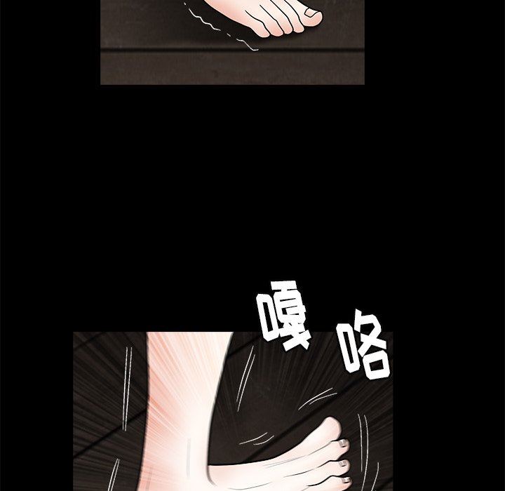 [Manhwa] Houna Plot, mature woman, big breasts#[157P]-104